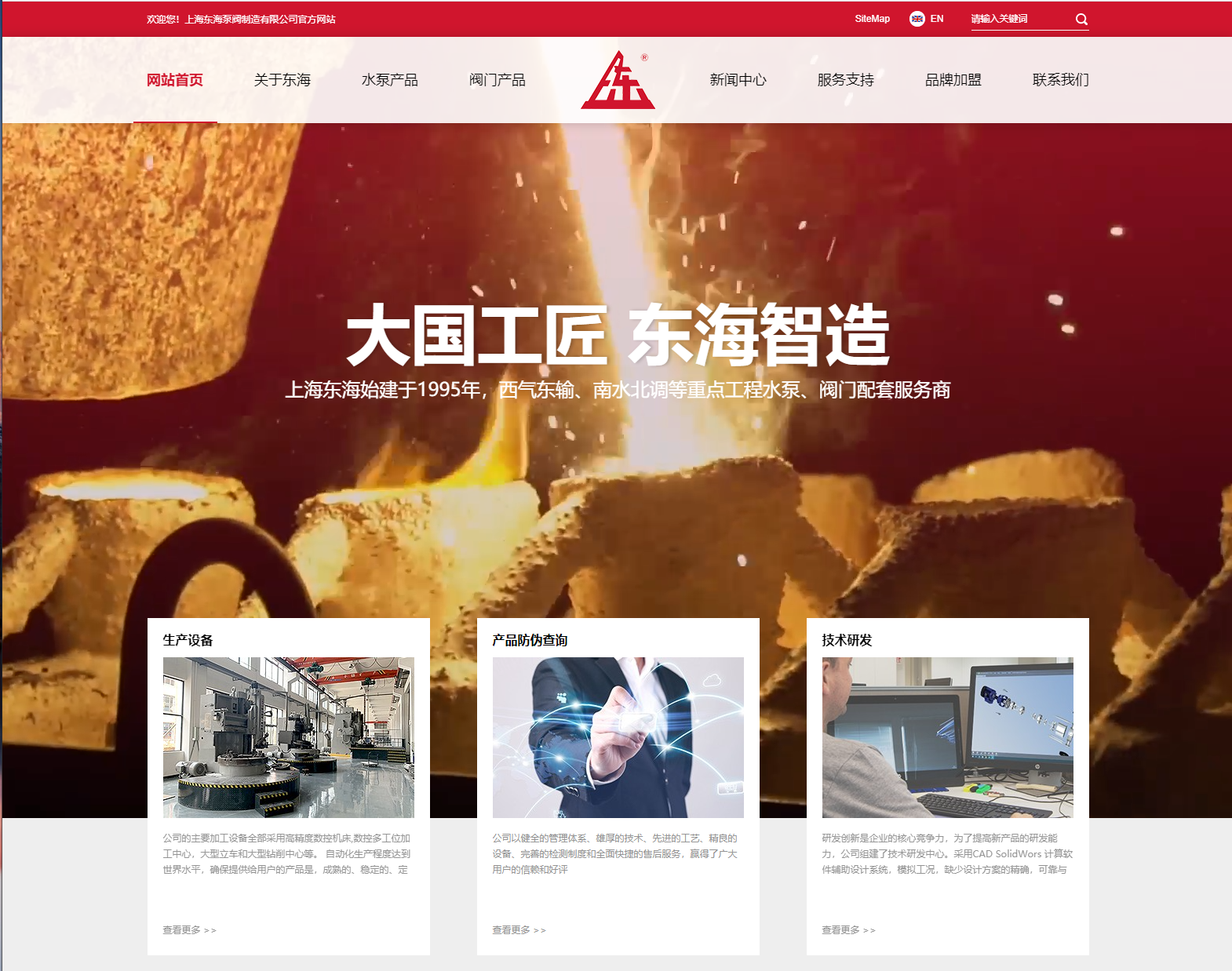 星空体育（中国）集团有限公司官网新版本官网上线测试